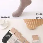 Skarpetki damskie Alina moda rozmiary 35-38/39-42