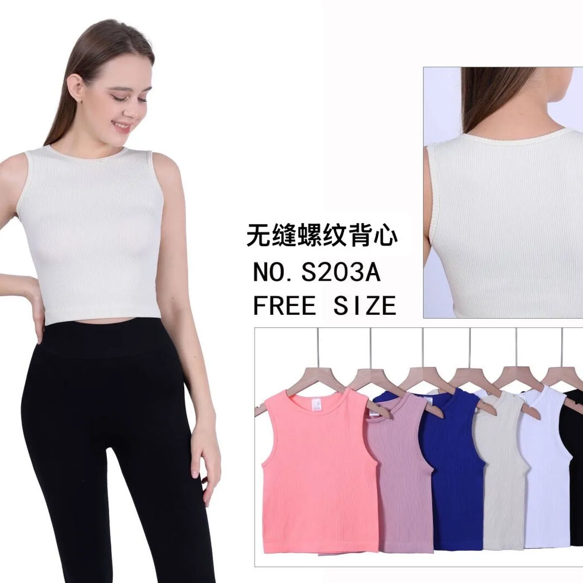Podkoszulek Damski Tank Top S203A Free Size