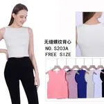 Podkoszulek Damski Tank Top S203A Free Size