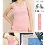 Podkoszulek damski tank top S/M/L/XL SC7216