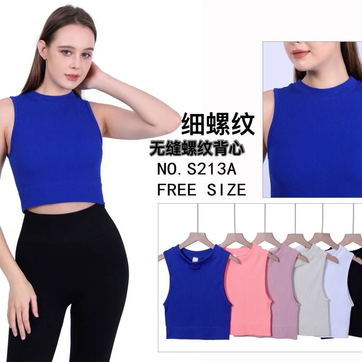 Podkoszulek damski bezrękawnik FREE SIZE S213A