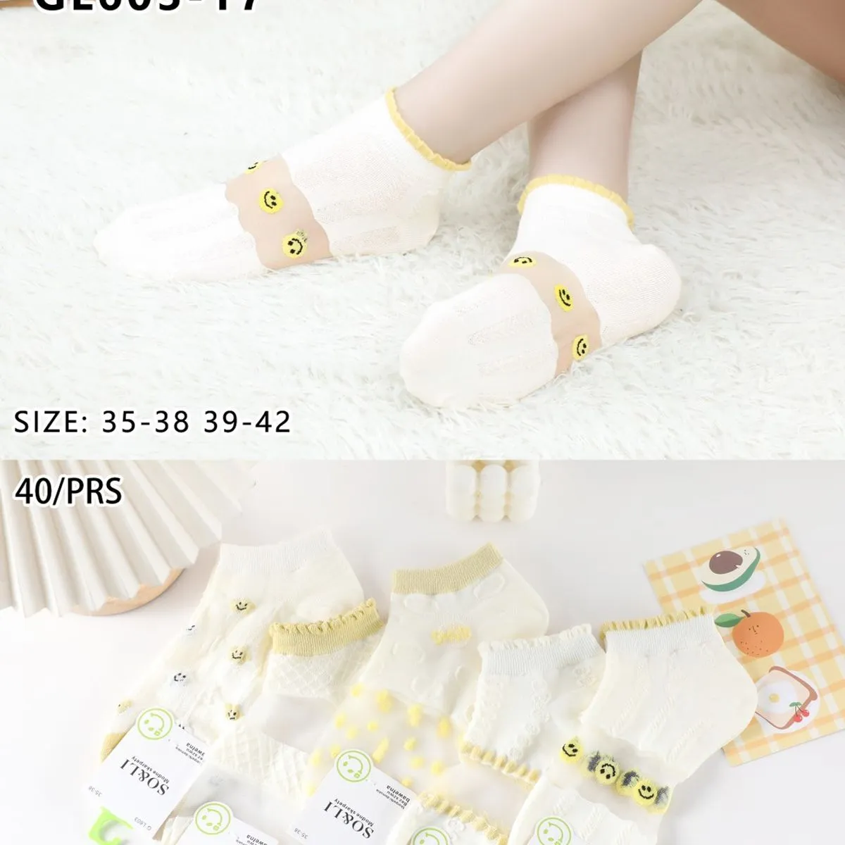 Skarpetki damskie stopki GL603-17 żółte ze wzorem uśmiechu