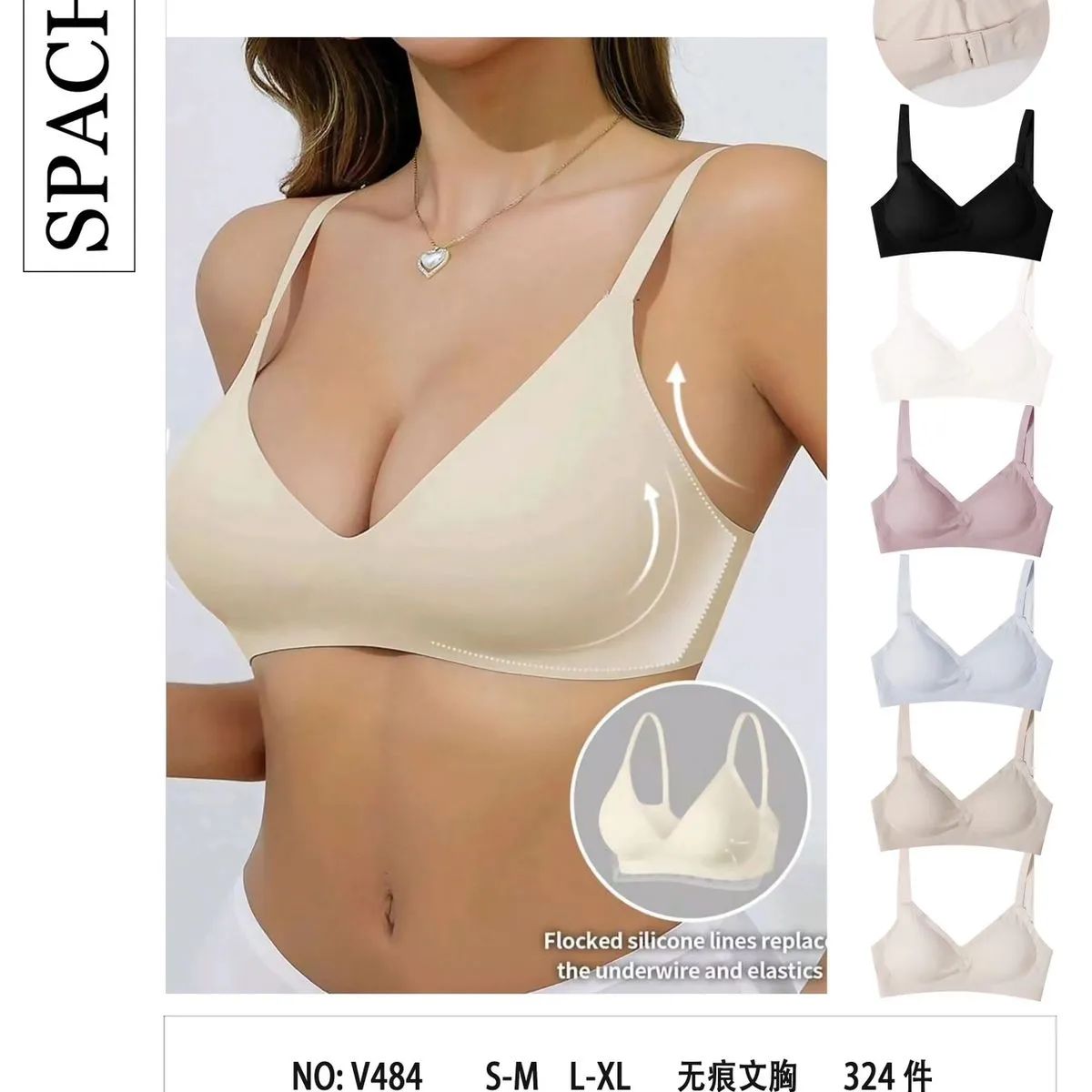 Biustonosz damski SPACH beżowy flocked silicone S-M-L