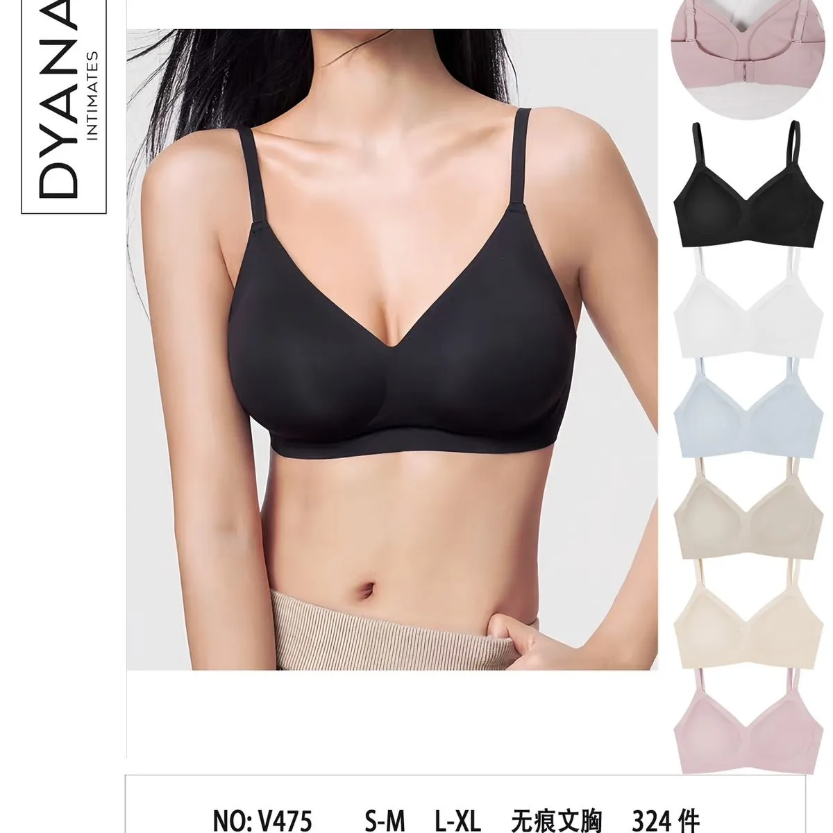 Biustonosz damski D.YANA NO-V475 S-M-L czarny/biały/beżowy