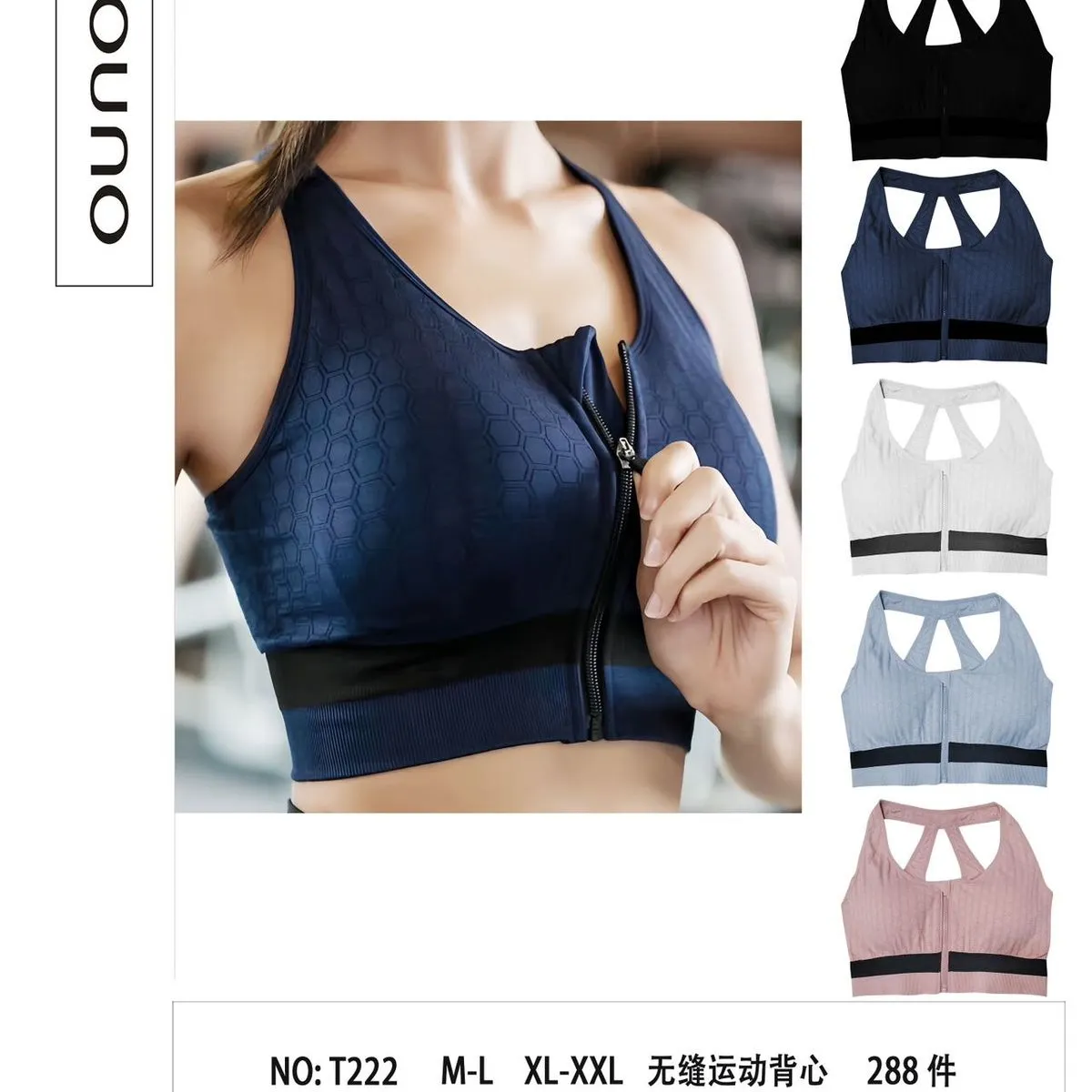 Biustonosz damski sportowy NO:T222 M-XXL 12 szt/opak.