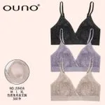 Biustonosz damski Ououno zestaw 3 szt M-L-XL