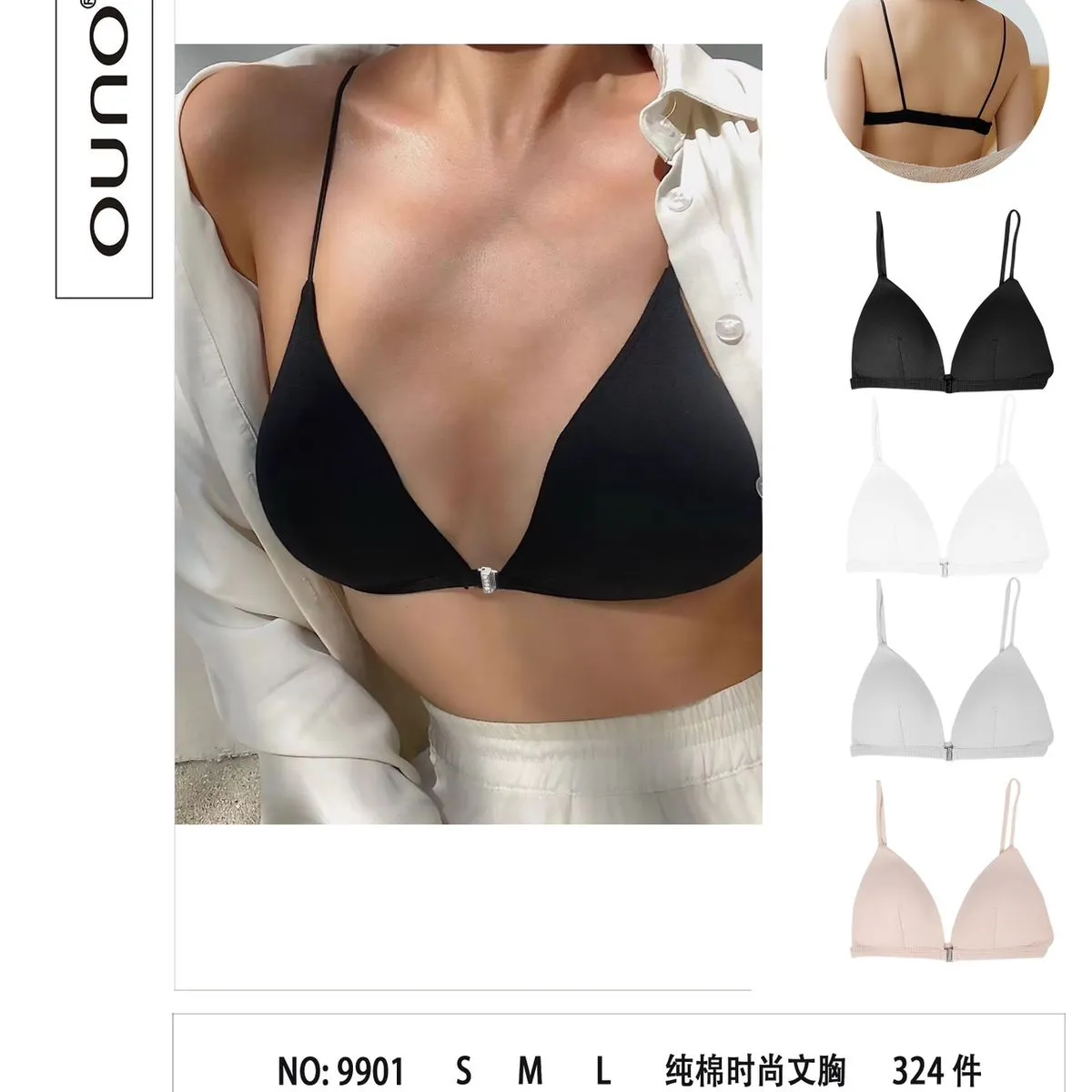 Biustonosz damski Uno NO.9901 S/M/L czarny/biały/beżowy