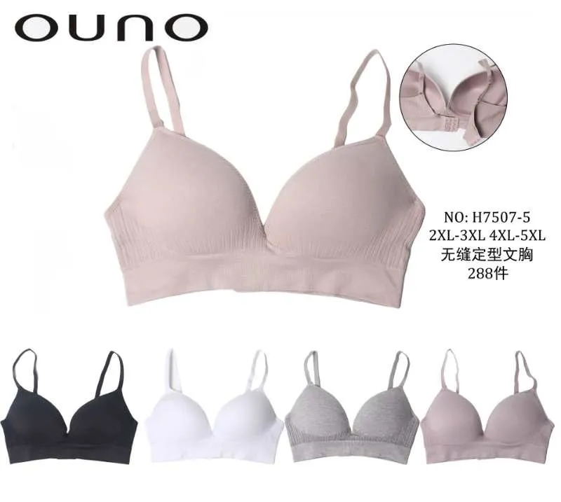 Biustonosz damski bezszwowy beżowy XL-5XL NO.H7507-5
