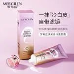 Mercilen Body Make Up 100g tuba