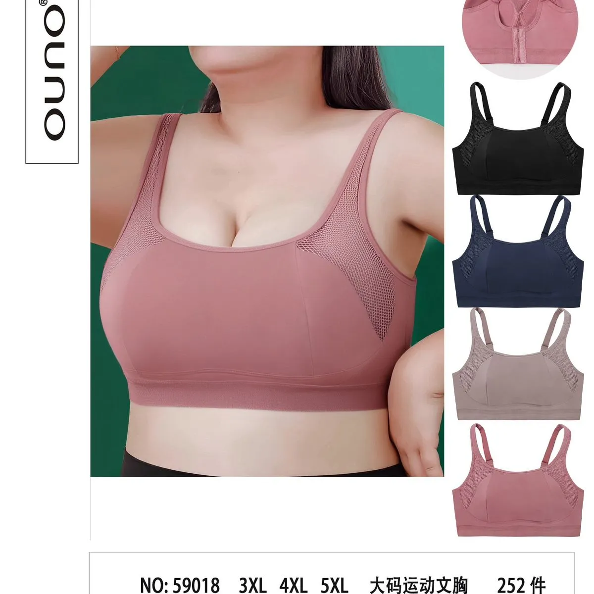 Biustonosz damski sportowy UNO NO.59018 3XL 4XL 5XL