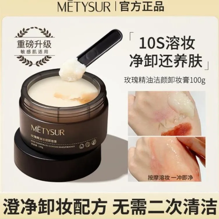 Balsam do demakijażu Mety Sur 100g