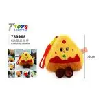 Maskotka pluszak pizza 14cm 6+