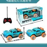 Sterowany Samochód R/C Off-Road 16,5cm Niebieski z LED