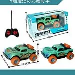 Sterowany Samochód Terenowy R/C Speed 16,5cm Zielony