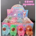 Zabawka Squeeze Toys Kapibara Brokatowa Gniotek 12 szt.