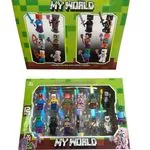 Figurki My World 12PCS - Zestaw Postaci Blokowych z Akcesoriami