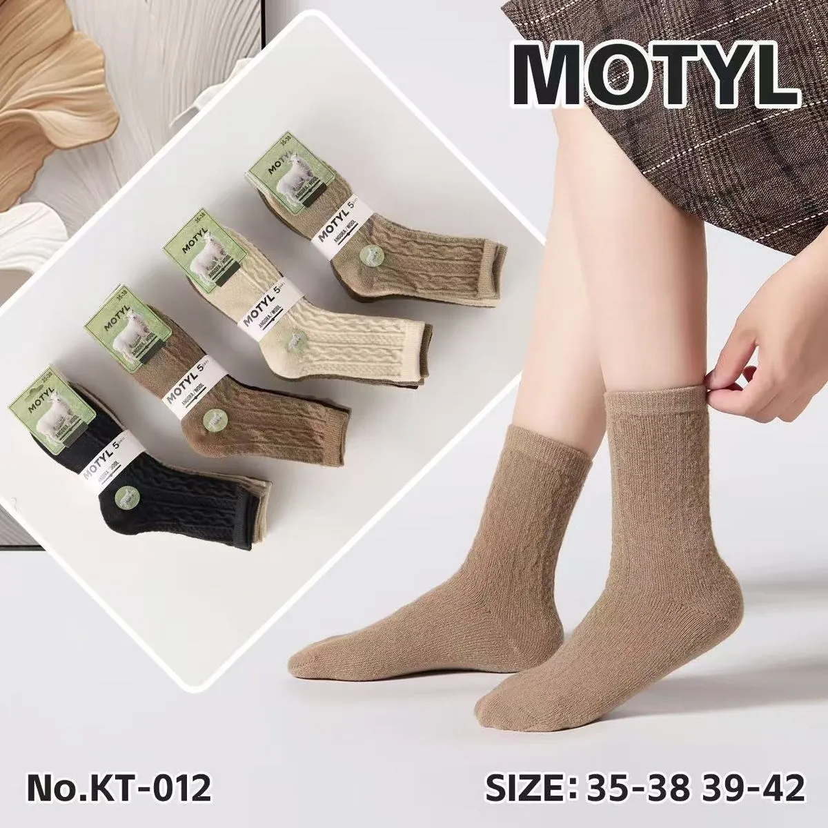Skarpety damskie Motytylyl KT-012 beżowe/czarne, roz. 35-38-39-42