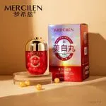 Mercilen Krem Whitening do Twarzy