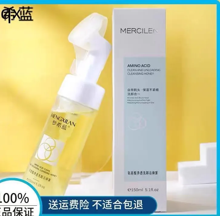 Pianka do mycia twarzy Mercilen Amino Acid Clean 150ml