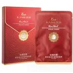 Maseczka Kamoeir Rose Petal Nawilżająca 30ml