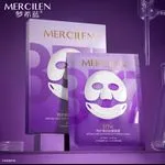 Maska do twarzy Mercilen Special Care Whitening 30ml
