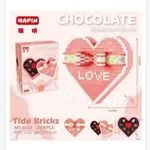 Klocki Chocolate Sweetheart 1999PCS