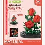 Klocki Kwiaty Róże 254PCS 8,6x10,6cm