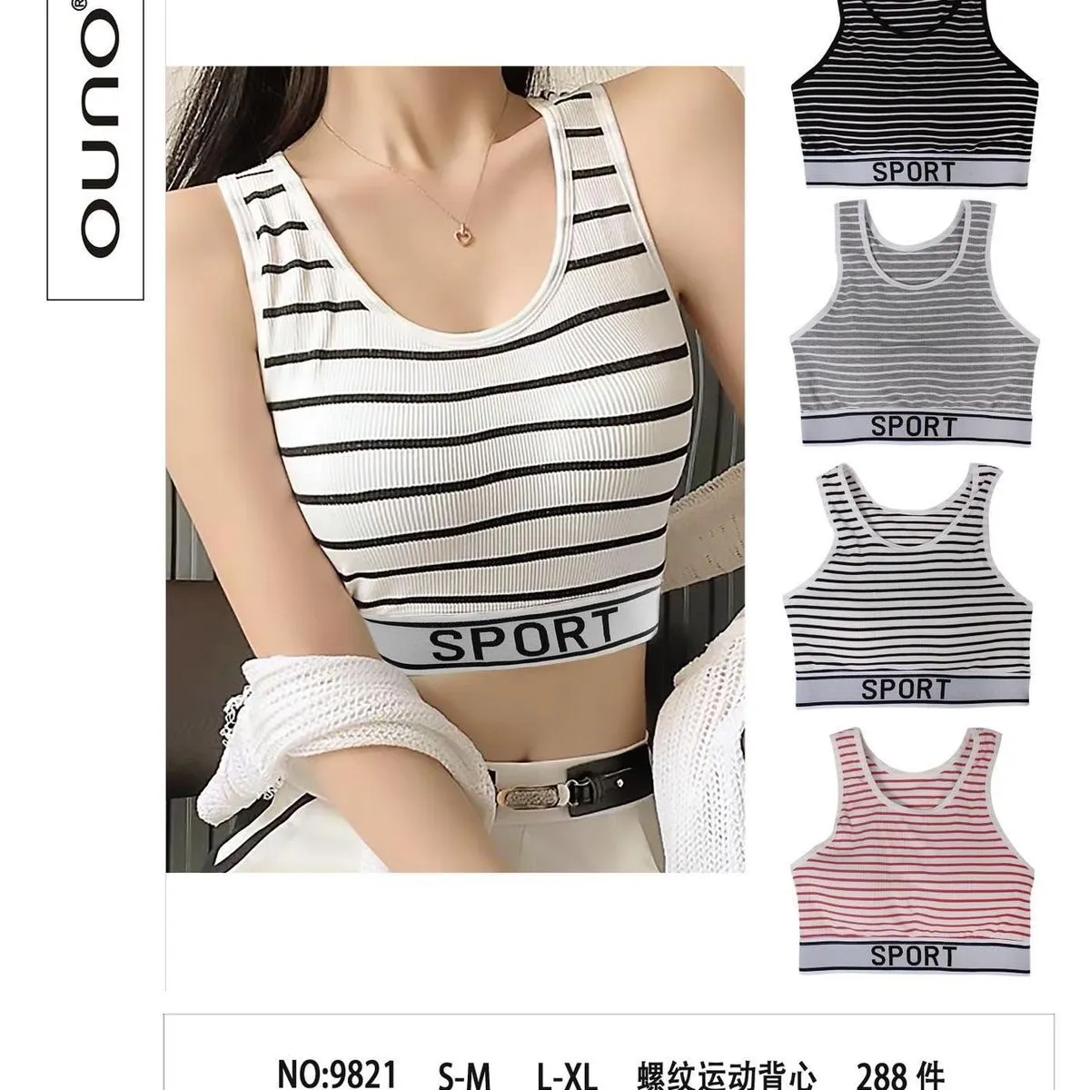 Podkoszulek damski sportowy NO-9821 S-L XL, 4 kolory