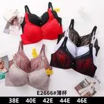 Biustonosz damski push-up E2666, rozmiary 38E-46E