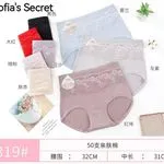 Majtki damskie Sofia's Secret 50% bawełna, 4 kolory, 31-32cm