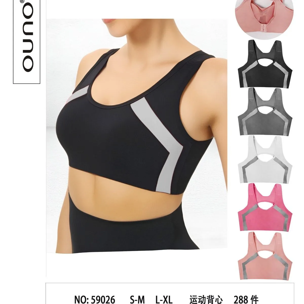 Biustonosz damski sportowy UNO NO.5926 S-M-L