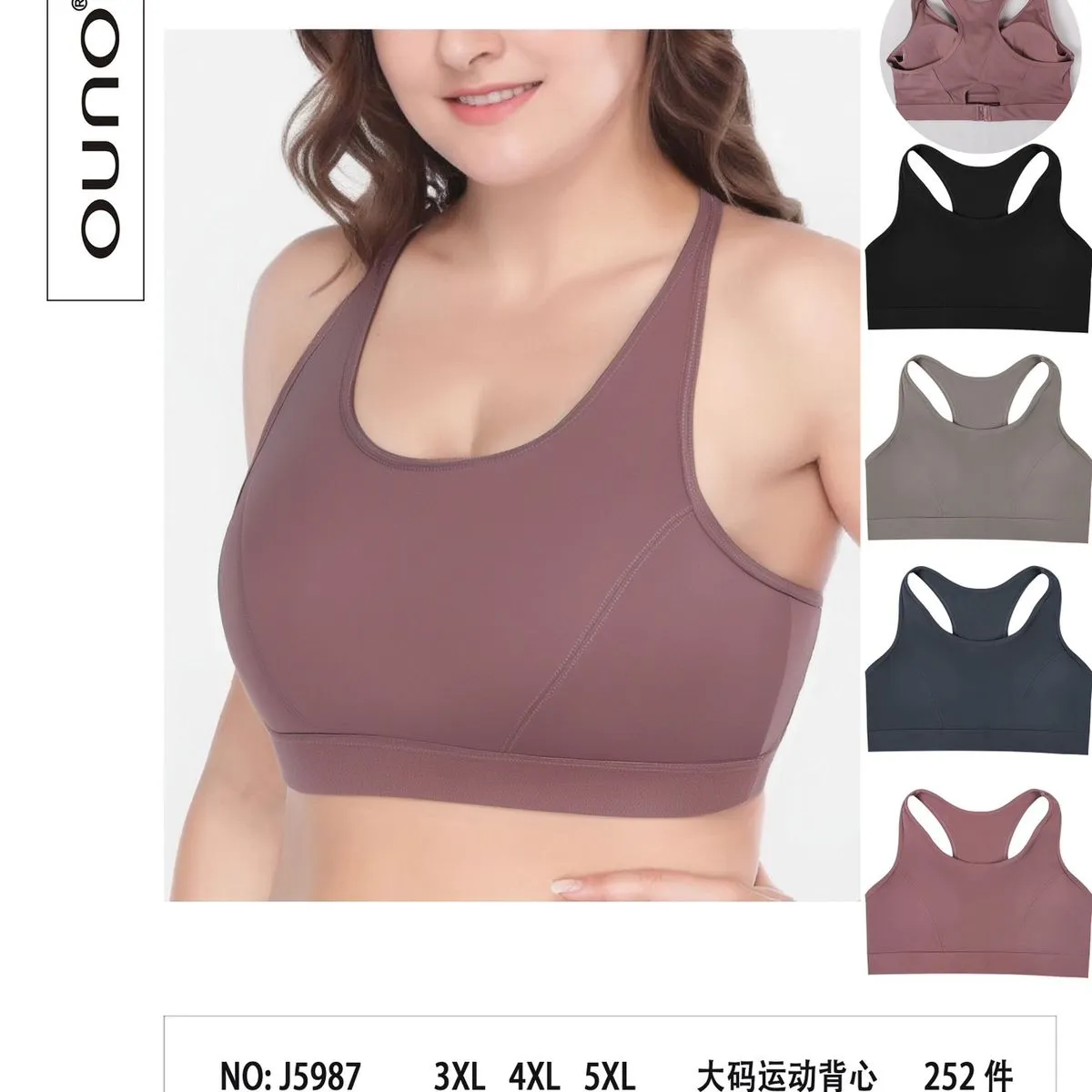 Biustonosz sportowy damski UNO NO. J5987 3XL 4XL 5XL