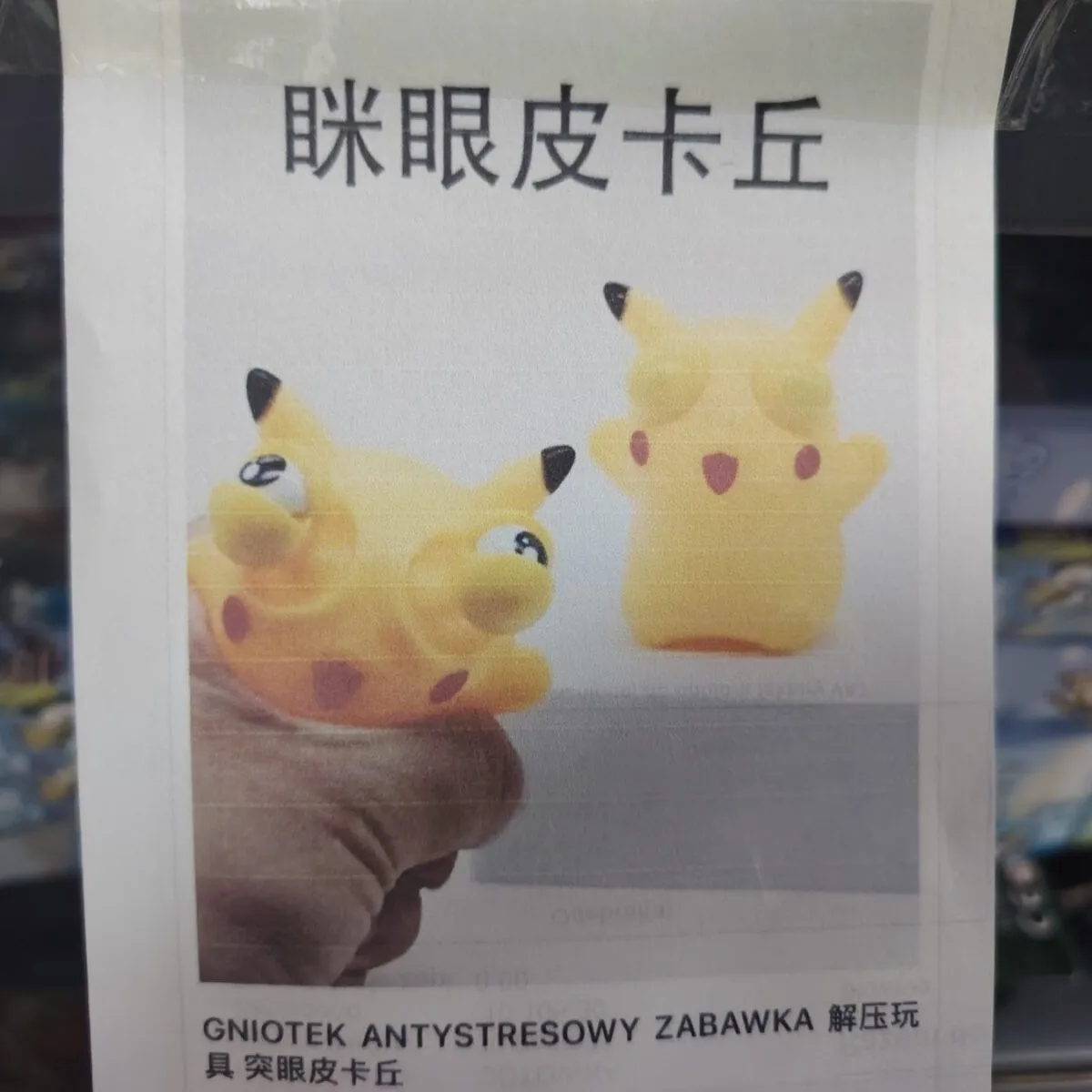 Gniotek Antystresowy Pikachu Żółty Squeeze Toy