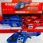 Zabawki Samoloty Helikoptery Sound Light Muzyka
