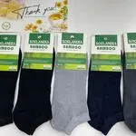 Skarpetki męskie Soxlandia Bamboo 42-45, 5 par