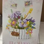 Zestaw klocków Flower kwiaty w koszu YG