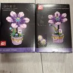 Zestaw klocków kwiaty fioletowy i biały 60327 170pc