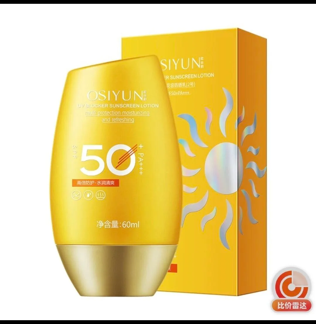 Krem przeciwsłoneczny SIYUAN SPF 50+ 60 ml