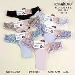 Majtki damskie Rosa Juno bawełna S/M L/XL NO.85-272