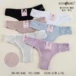 Majtki damskie Rosa Juno bawełniane S/M L/XL 6 szt