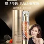 Lotion Anti Wrinkle JOSUR do twarzy