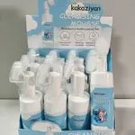 Purpurowa Pianka Oczyszczająca Stitch Kakaizyan 120ml z Szczoteczką