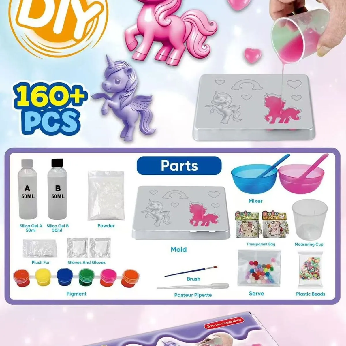 Zabawki Happy Pinch Unicorn DIY - Zestaw Kreatywny 160+ el. 6 szt.