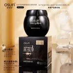 OSUFI Przeciwzmarszczkowy krem do twarzy Czarny 50g Essence Cream