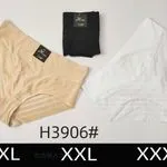 Majtki damskie bezszwowe H3906 XL-XXXXL