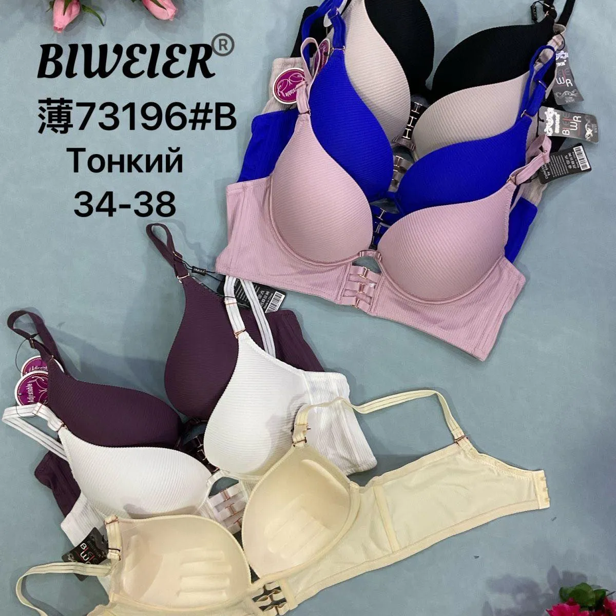 Biustonosz damski Biweier 73196#B rozmiar