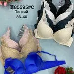 Biustonosz damski Biweier 36-40, push-up koronka