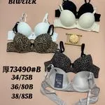 Biustonosz damski Bewer 73490#B rozmiary 34/75B-38/85B