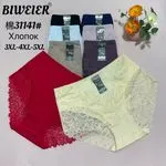 Majtki damskie Blueveler 3XL-5XL zestaw 8 szt