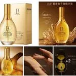 Serum do twarzy BB z jesiotra LB Essence